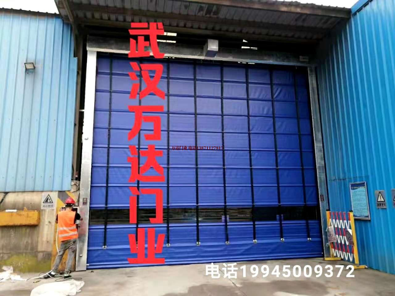 2*3快速卷帘门