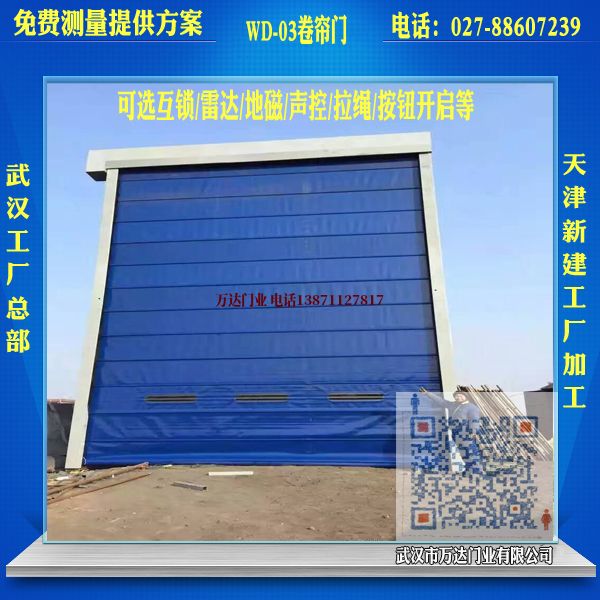 2*3堆积门